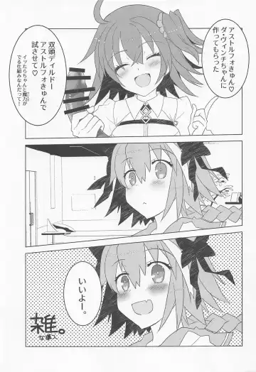 [Tadima Yoshikadu] Astolfo-kyun to Honpou Sukebe Suru Hon. Fhentai.net - Page 2