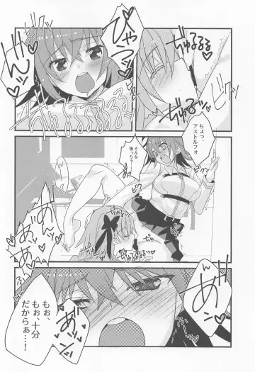 [Tadima Yoshikadu] Astolfo-kyun to Honpou Sukebe Suru Hon. Fhentai.net - Page 5