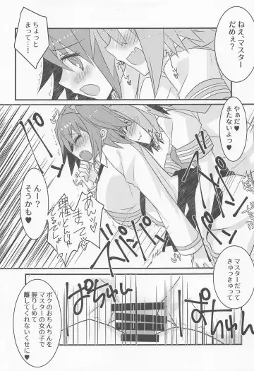 [Tadima Yoshikadu] Astolfo-kyun to Honpou Sukebe Suru Hon. Fhentai.net - Page 8