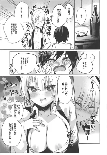 [Amamitu Kousuke] Mokou Onee-chan to Shota ga Ecchi Suru Hon 9 Fhentai.net - Page 4