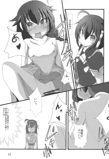 [Yukitsuka Tsukasa] Kai Ni Shiratsuyu-gata to Onsen ni Ikou! Fhentai.net - Page 14