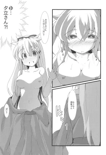 [Yukitsuka Tsukasa] Kai Ni Shiratsuyu-gata to Onsen ni Ikou! Fhentai.net - Page 8