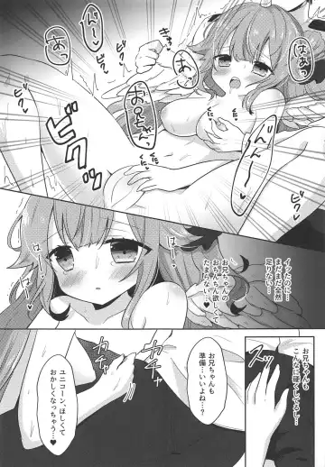 [Ueshima Haruki] Unicorn Trick! Fhentai.net - Page 7