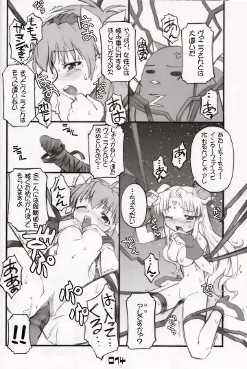 [Hiura R] Chou Juuryoku to Ranka de Aeta Milfeulle Teishoku A Set 2nd Edition Fhentai - Page 13
