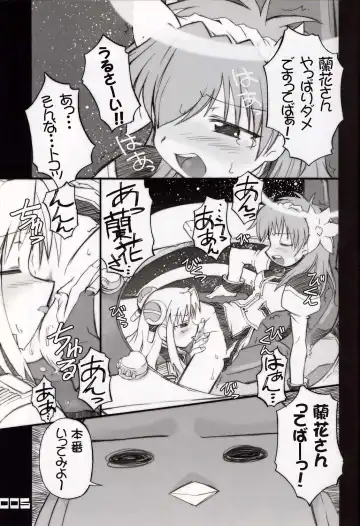 [Hiura R] Chou Juuryoku to Ranka de Aeta Milfeulle Teishoku A Set 2nd Edition Fhentai - Page 4