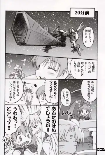 [Hiura R] Chou Juuryoku to Ranka de Aeta Milfeulle Teishoku A Set 2nd Edition Fhentai - Page 5