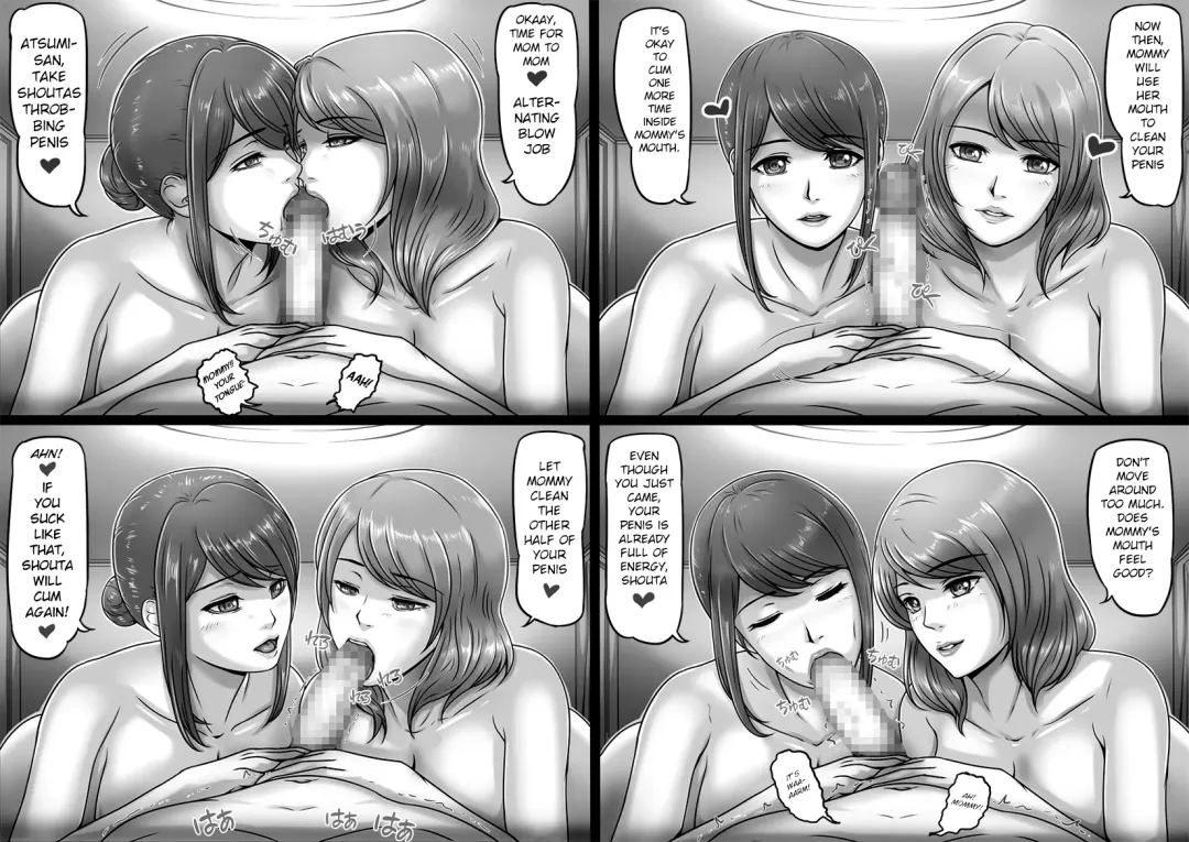 [Lemon Yoshinobu] MamaSand - Sandwiched between moms Fhentai - Page 14