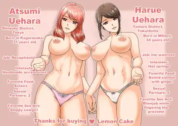 [Lemon Yoshinobu] MamaSand - Sandwiched between moms Fhentai - Page 27
