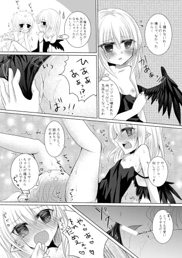 [Suu] Tenshi no Tawamure Fhentai - Page 13