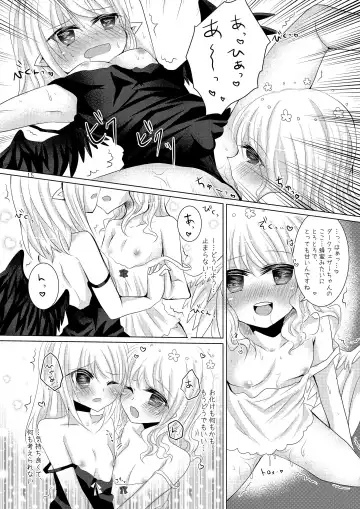 [Suu] Tenshi no Tawamure Fhentai - Page 14