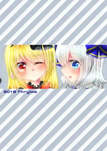 [Suu] Tenshi no Tawamure Fhentai - Page 18