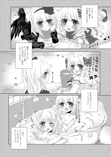 [Suu] Tenshi no Tawamure Fhentai - Page 3