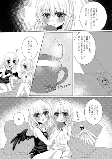 [Suu] Tenshi no Tawamure Fhentai - Page 5