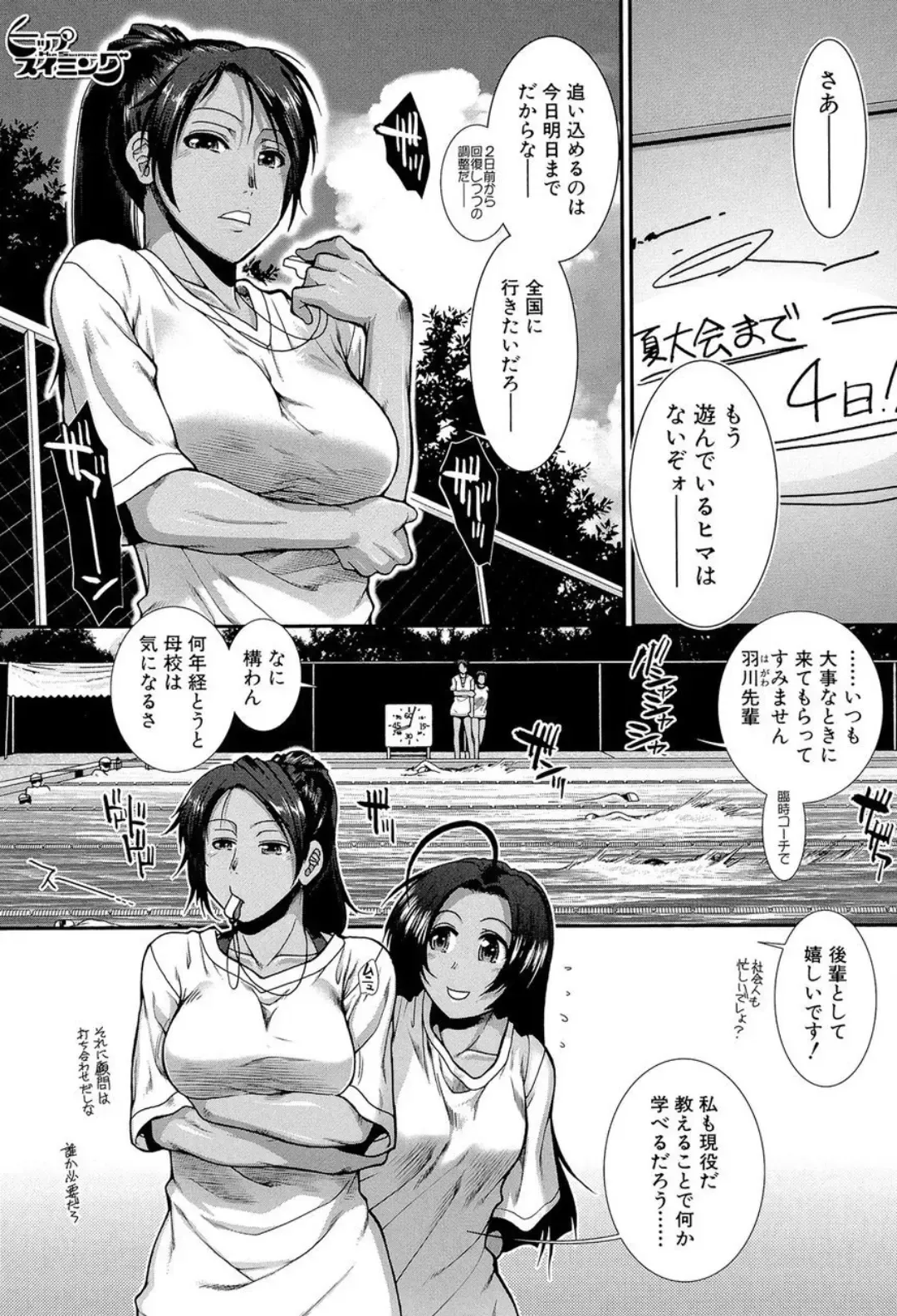 [Ariga Tou] Shiritre! Fhentai - Page 127