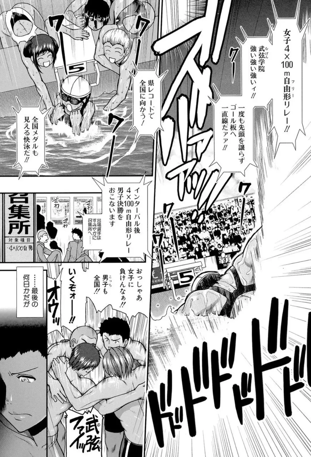 [Ariga Tou] Shiritre! Fhentai - Page 189