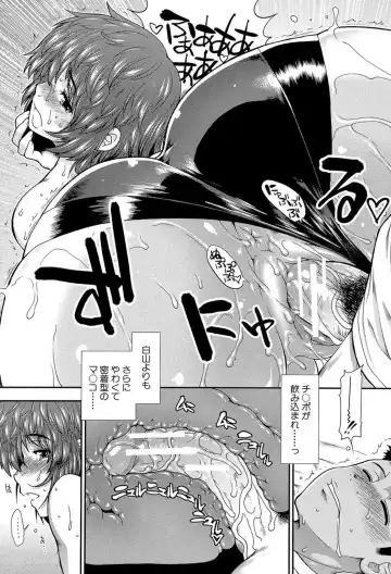 [Ariga Tou] Shiritre! Fhentai - Page 113