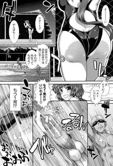 [Ariga Tou] Shiritre! Fhentai - Page 125