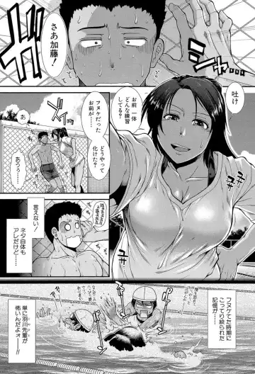 [Ariga Tou] Shiritre! Fhentai - Page 130