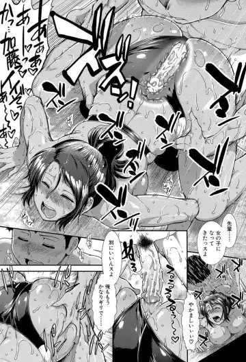 [Ariga Tou] Shiritre! Fhentai - Page 149