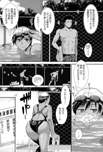 [Ariga Tou] Shiritre! Fhentai - Page 48