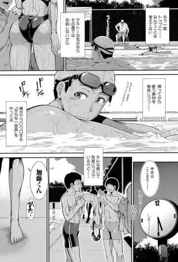 [Ariga Tou] Shiritre! Fhentai - Page 6