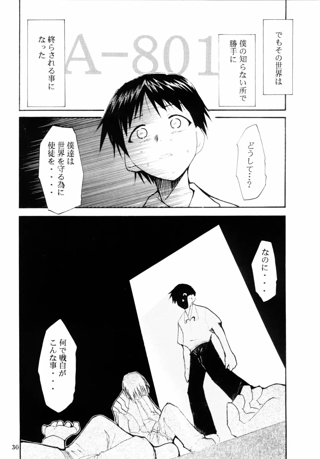 [Kimimaru] Boku no Evangelion 2 Fhentai - Page 29