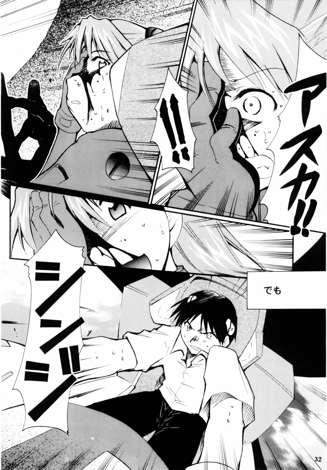 [Kimimaru] Boku no Evangelion 2 Fhentai - Page 31