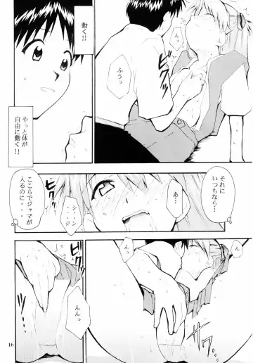 [Kimimaru] Boku no Evangelion 2 Fhentai.net - Page 15