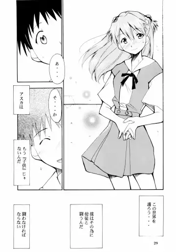 [Kimimaru] Boku no Evangelion 2 Fhentai.net - Page 28