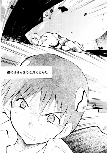 [Kimimaru] Boku no Evangelion 2 Fhentai.net - Page 32