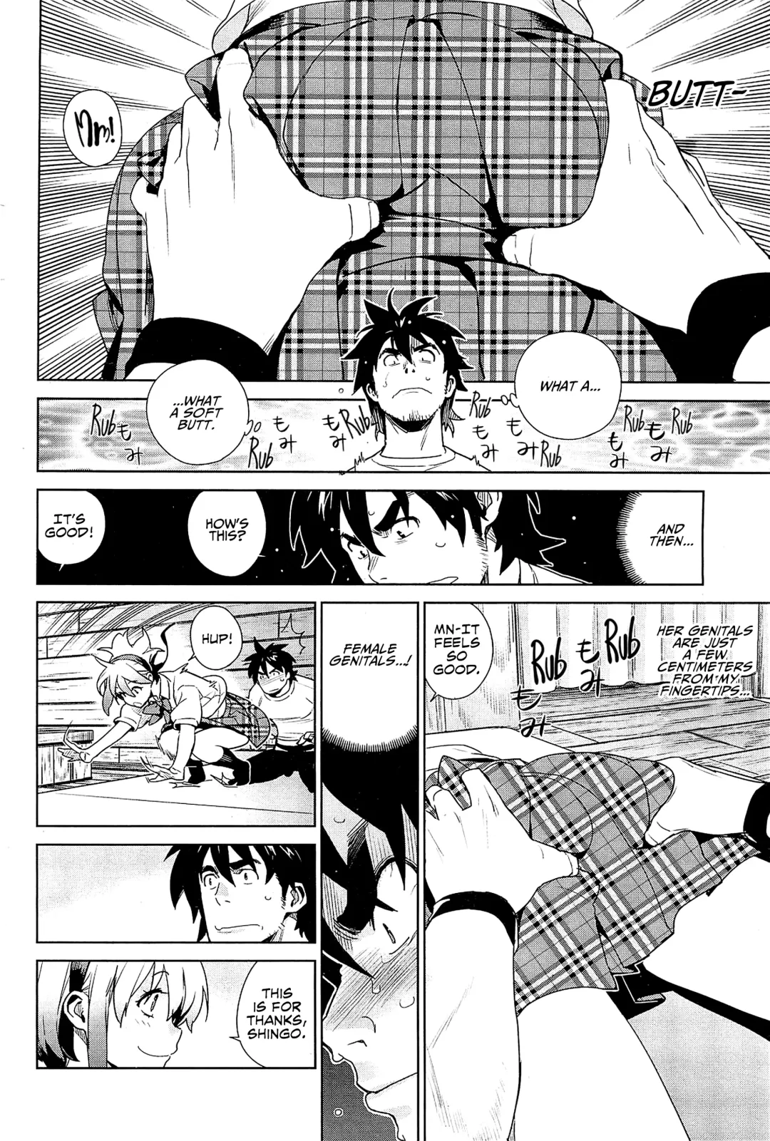 [Yukimi] Stay Seeds Chapter 3 Fhentai - Page 8