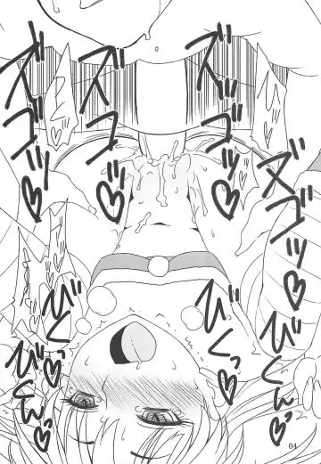 [Iwama Yoshiki] Passion SISTERS Fhentai - Page 5