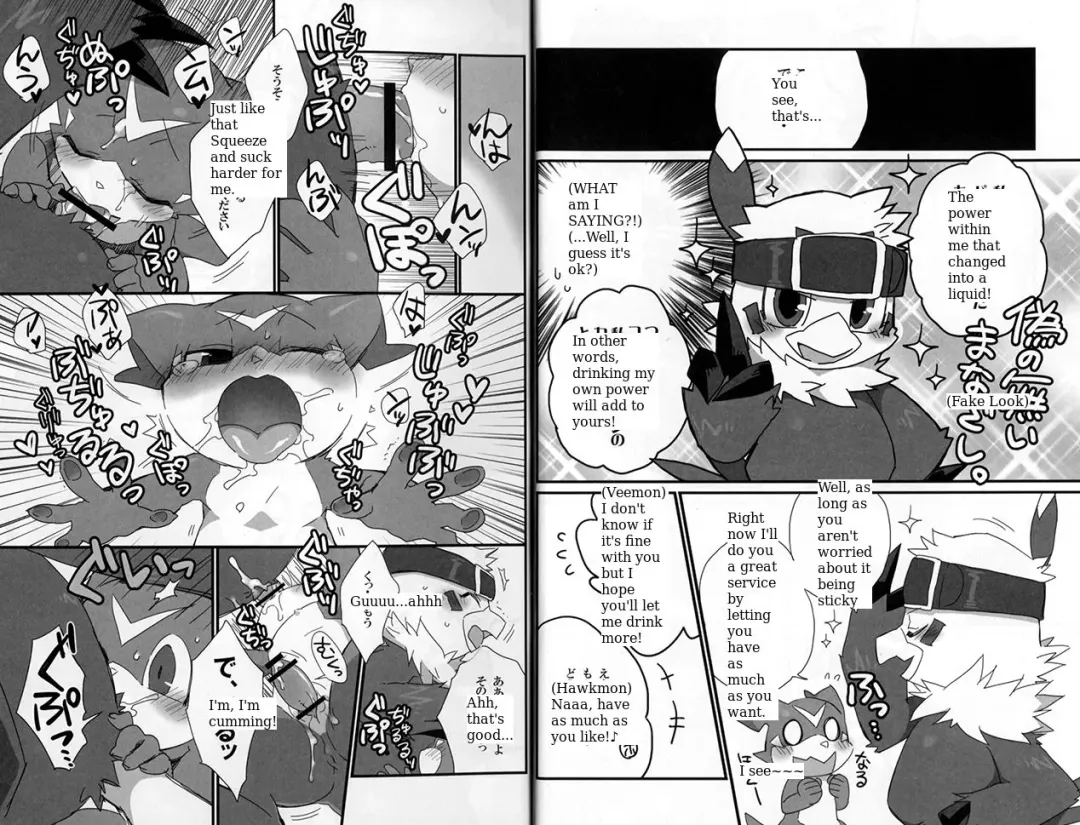 [Kensan] BUIBUI Fhentai - Page 10