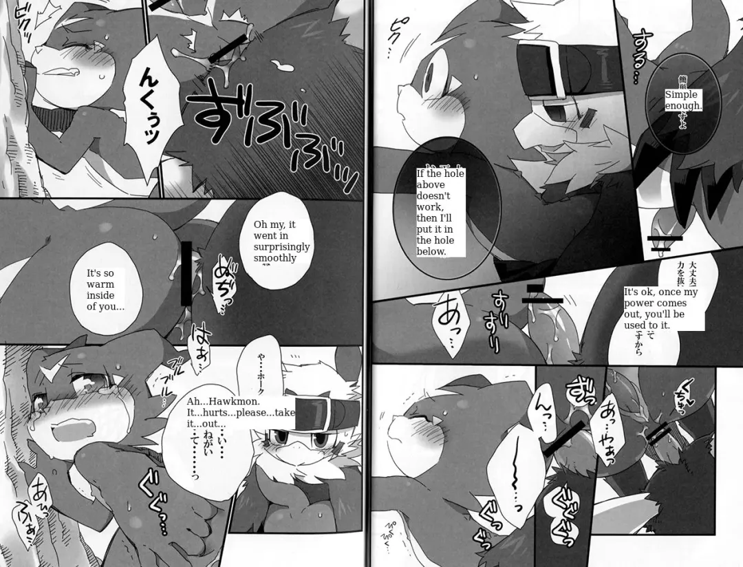 [Kensan] BUIBUI Fhentai - Page 12