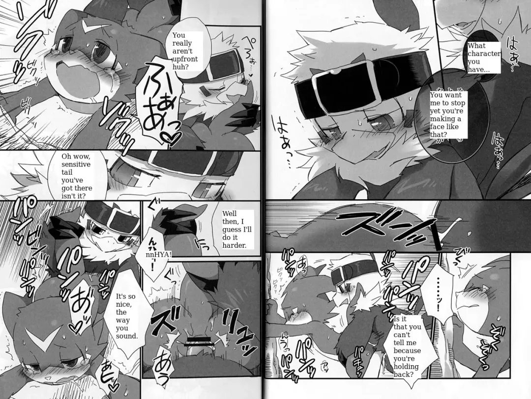 [Kensan] BUIBUI Fhentai - Page 13