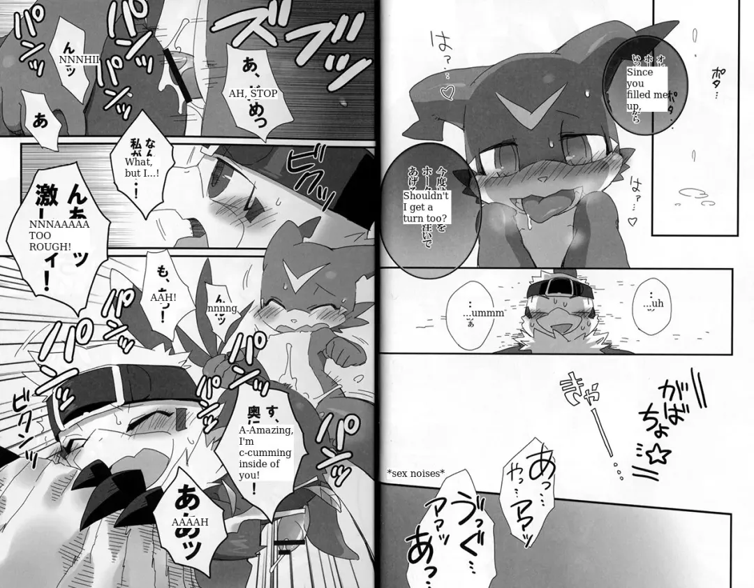 [Kensan] BUIBUI Fhentai - Page 15