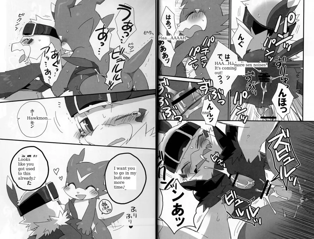 [Kensan] BUIBUI Fhentai - Page 16