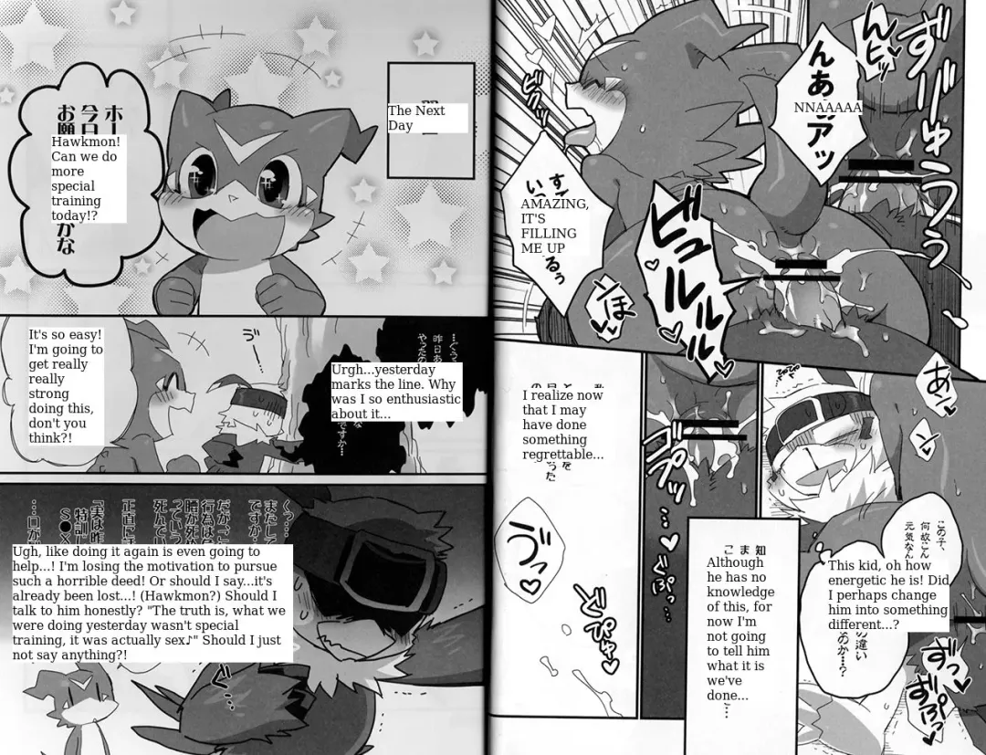 [Kensan] BUIBUI Fhentai - Page 17