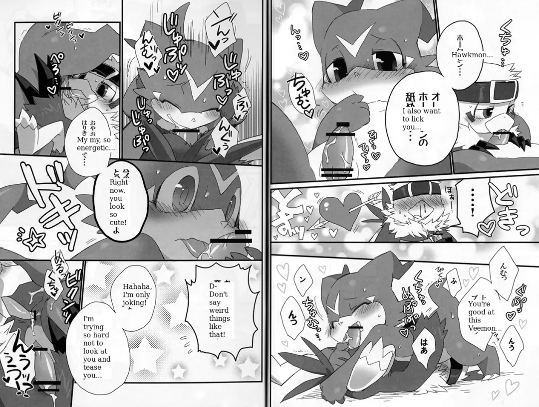 [Kensan] BUIBUI Fhentai - Page 8