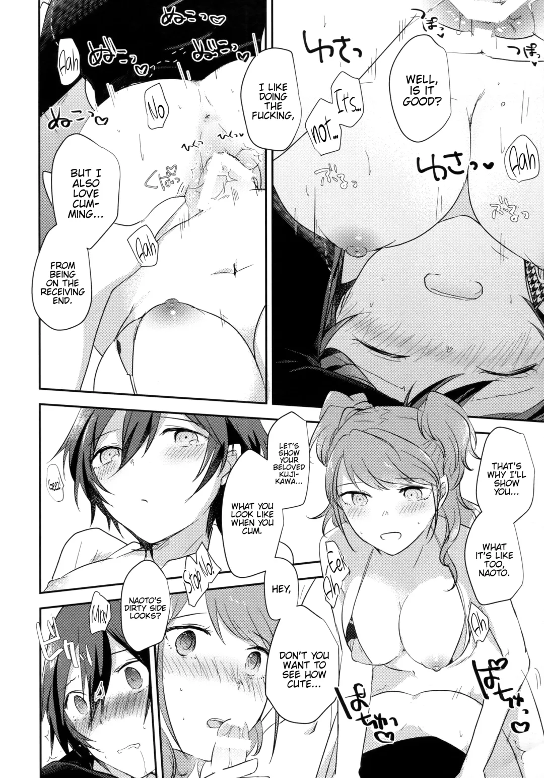 [Shinocco] Kimi no Toriko Fhentai - Page 13