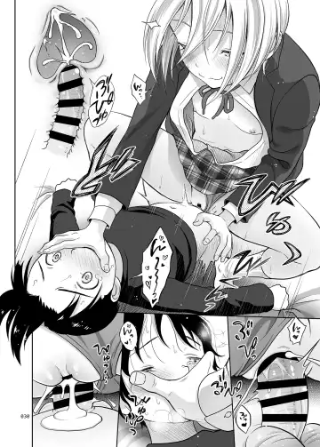 [Malcorond] Nee-chan ni Makashitoke!! Fhentai - Page 29