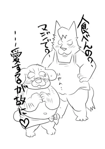 [Figaro] 【coffee】ホテルにて【kingdom1.5】 Fhentai - Page 10