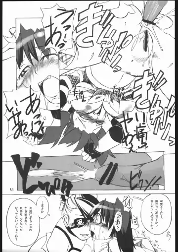 [Kawacchi Hirohiro] Rumble Dakeha Gachi!! Fhentai.net - Page 14