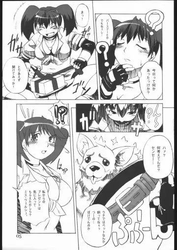 [Kawacchi Hirohiro] Rumble Dakeha Gachi!! Fhentai.net - Page 4