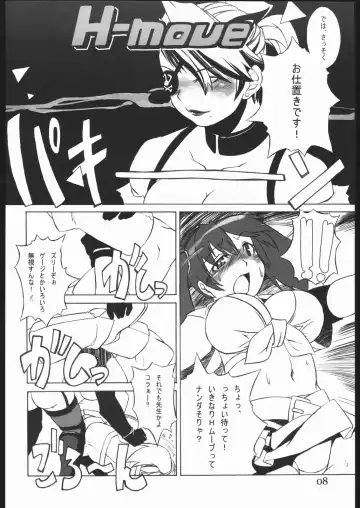 [Kawacchi Hirohiro] Rumble Dakeha Gachi!! Fhentai.net - Page 7