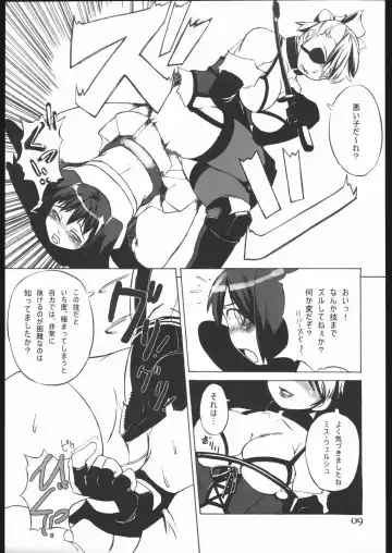 [Kawacchi Hirohiro] Rumble Dakeha Gachi!! Fhentai.net - Page 8