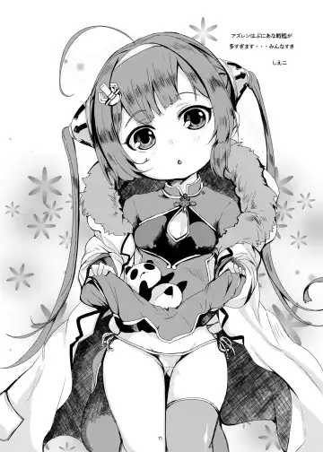 [Shieko] Biribiri Nukunuku Fhentai - Page 16