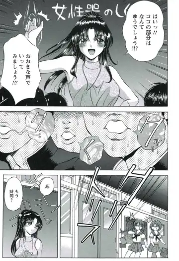 [Asakura Mitsuru] Hamedere Fhentai.net - Page 133