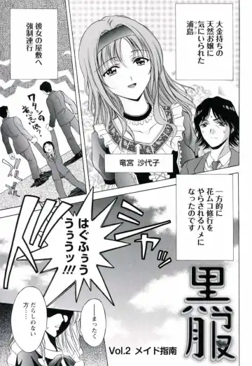 [Asakura Mitsuru] Hamedere Fhentai.net - Page 27