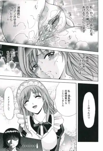 [Asakura Mitsuru] Hamedere Fhentai.net - Page 69